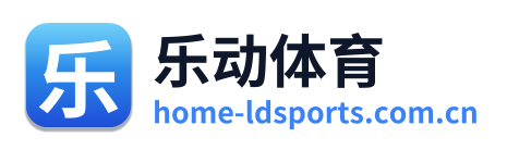 乐动体育 Logo